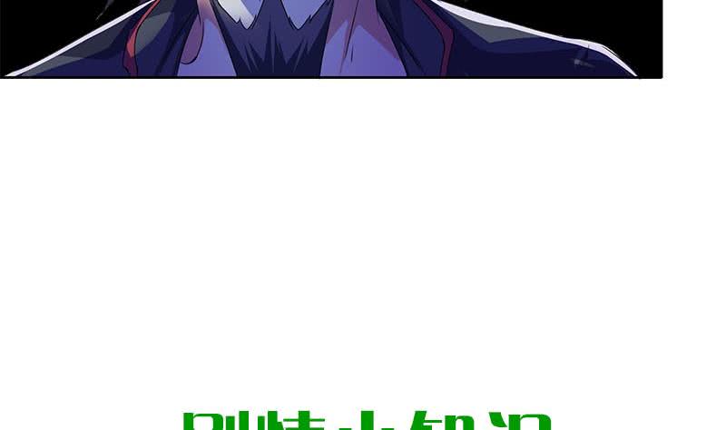 第90话 拜见师叔(1/2)-第90话