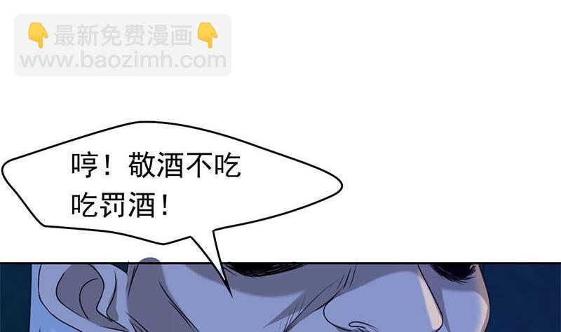 第10话 疯狂的老鬼(1/2)-第10话