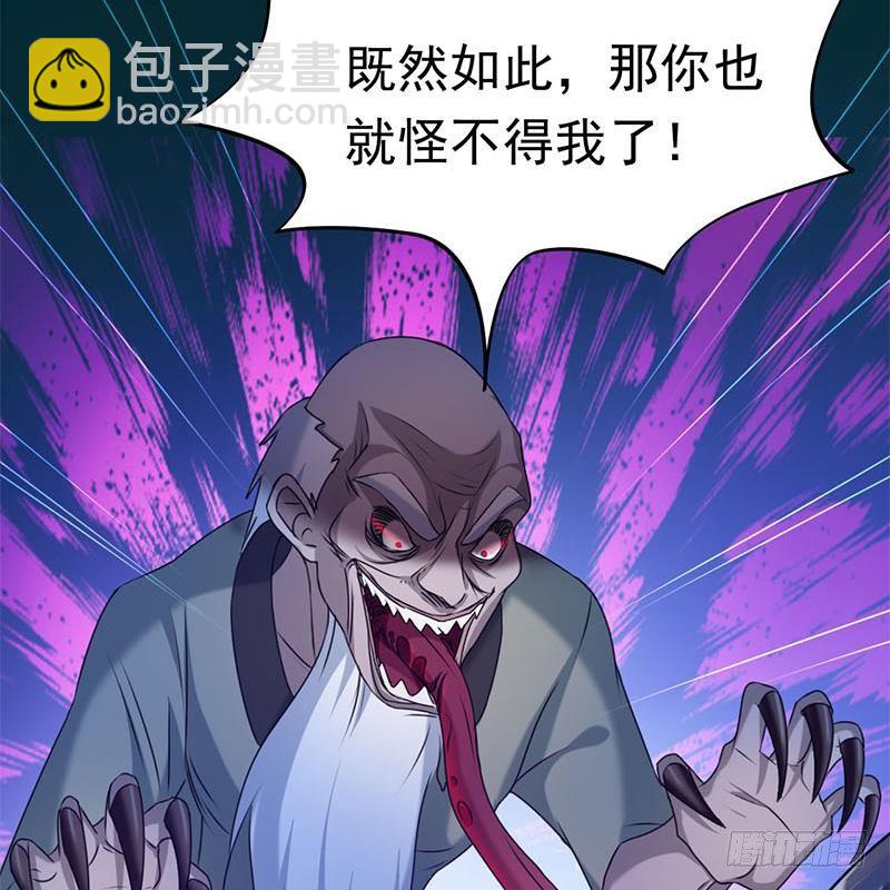 第10话 疯狂的老鬼(1/2)-第10话