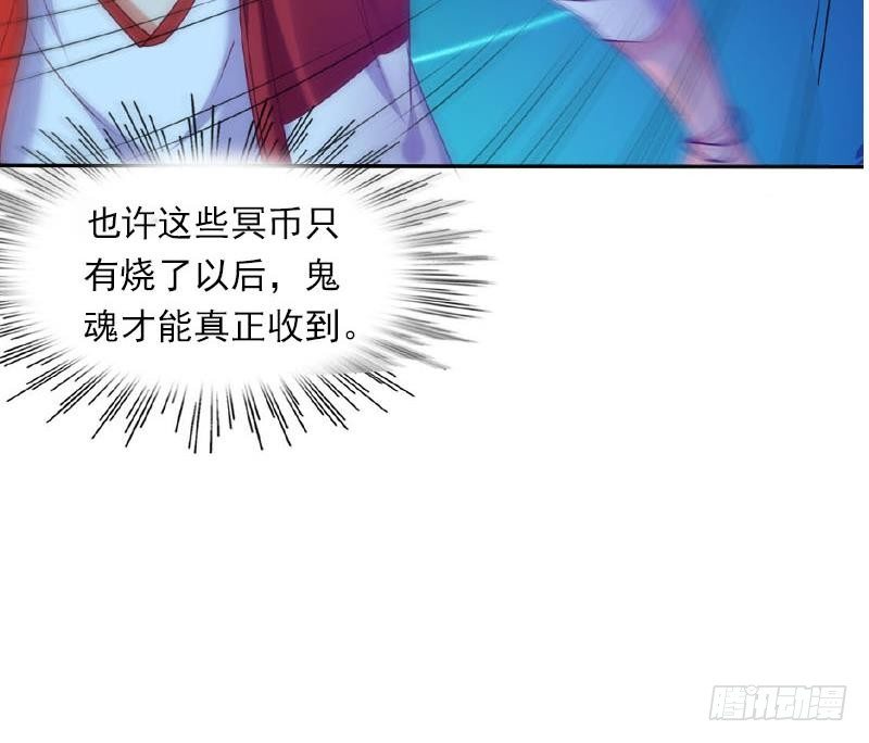 第10话 疯狂的老鬼(1/2)-第10话