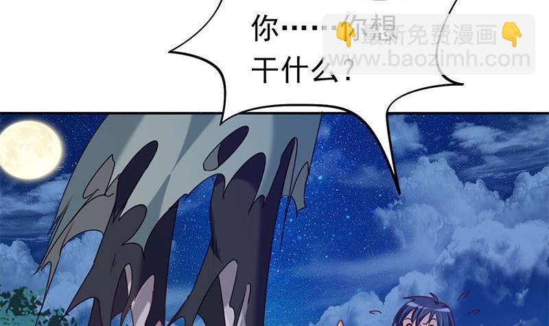 第10话 疯狂的老鬼(1/2)-第10话