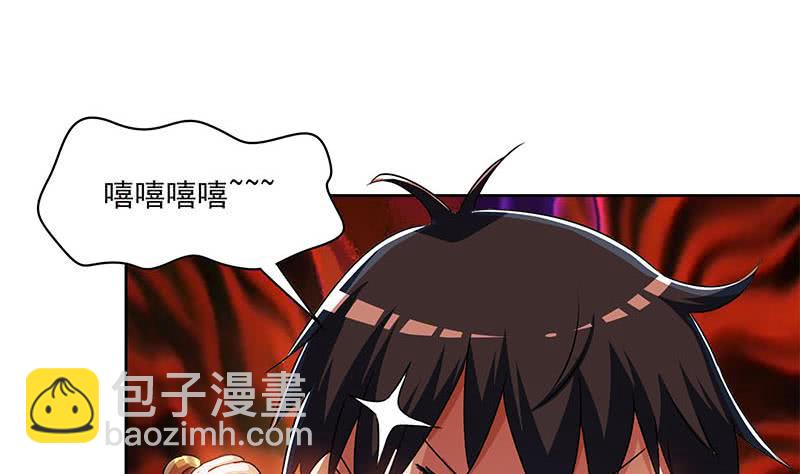 第92话 你要一千万还是要五百亿(1/2)-第92话