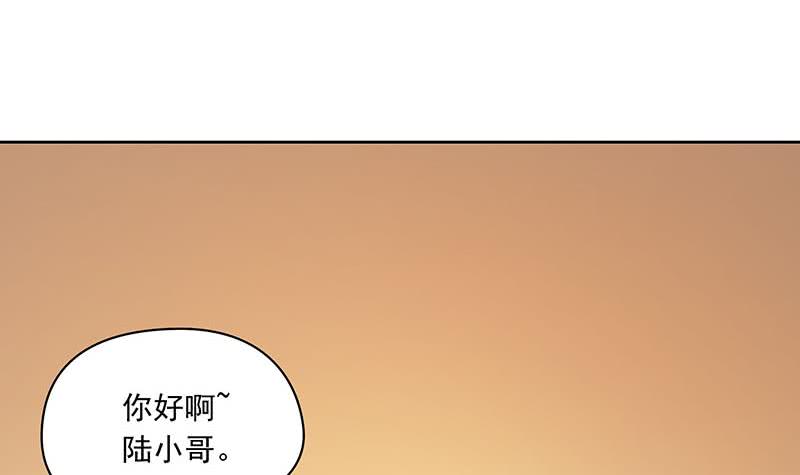 第92话 你要一千万还是要五百亿(1/2)-第92话