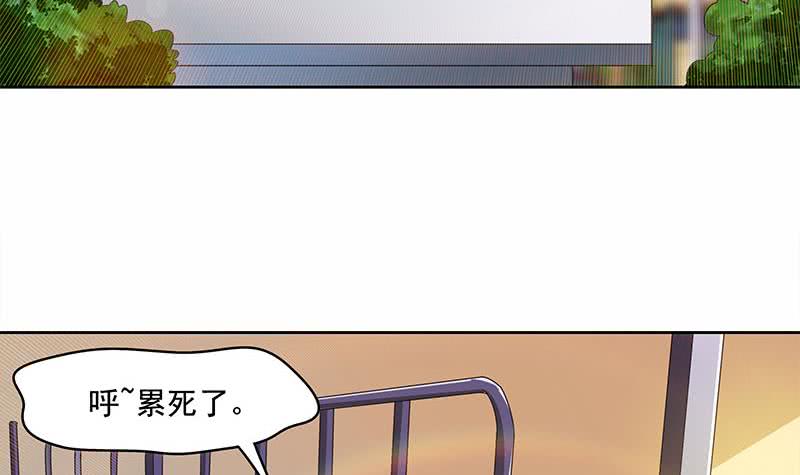 第92话 你要一千万还是要五百亿(1/2)-第92话