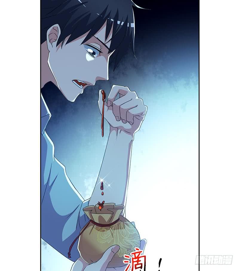 第94话 修仙第一步(1/2)-第94话