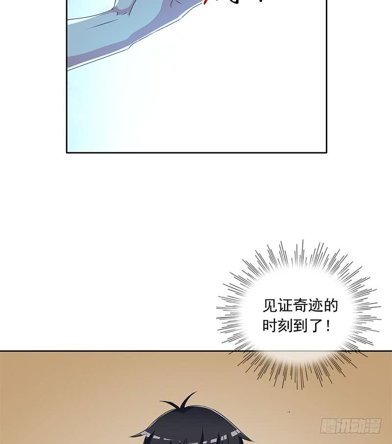 第94话 修仙第一步(1/2)-第94话