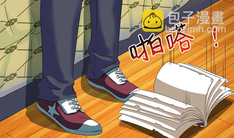 第94话 修仙第一步(1/2)-第94话