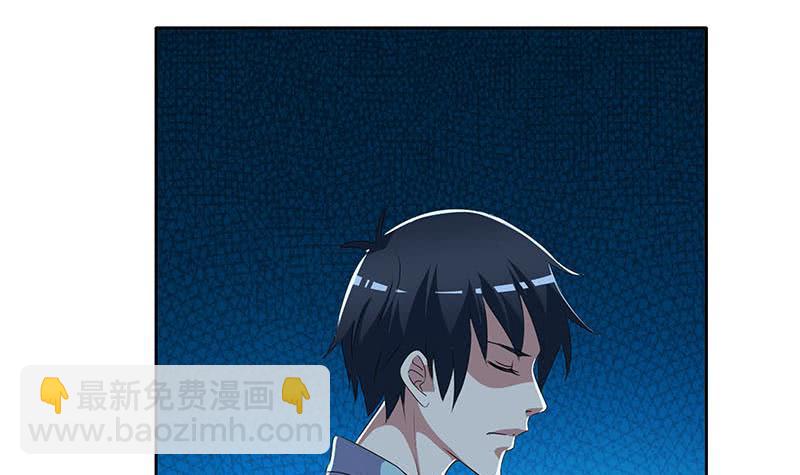 第94话 修仙第一步(1/2)-第94话