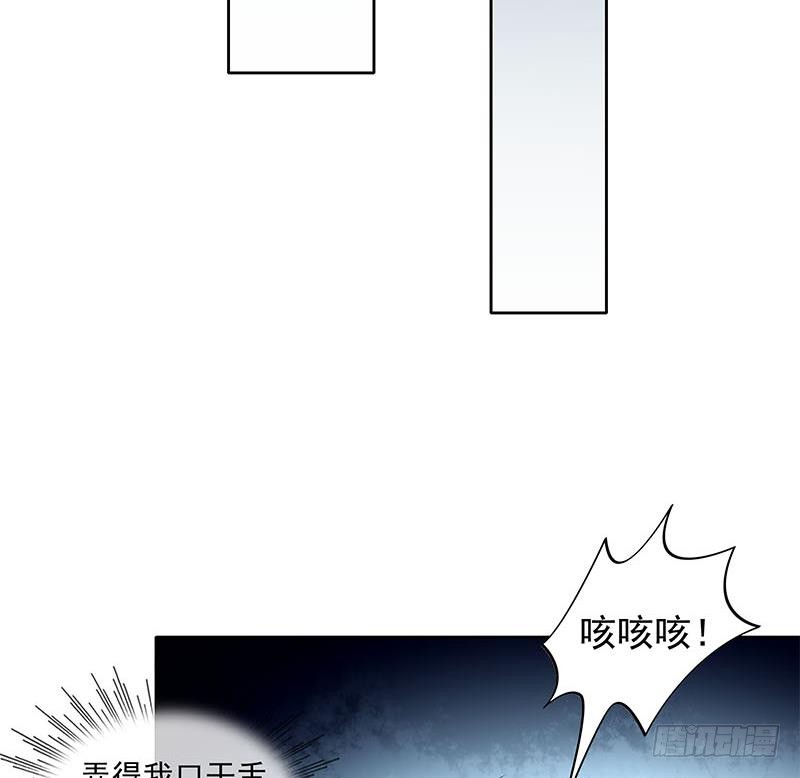 第94话 修仙第一步(1/2)-第94话