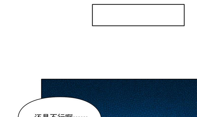 第96话 好重的阴气！(1/2)-第96话