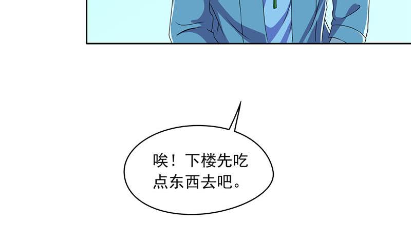 第96话 好重的阴气！(1/2)-第96话