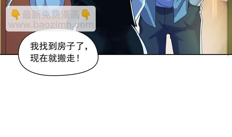 第96话 好重的阴气！(1/2)-第96话