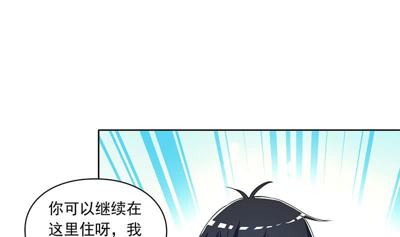 第96话 好重的阴气！(1/2)-第96话