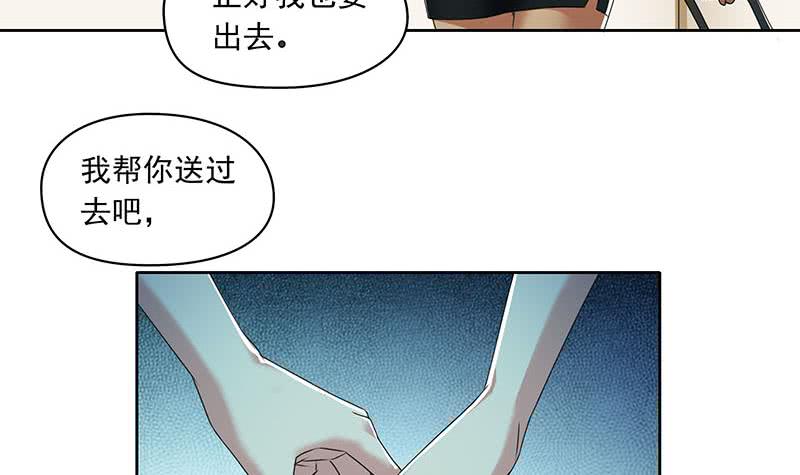 第96话 好重的阴气！(1/2)-第96话