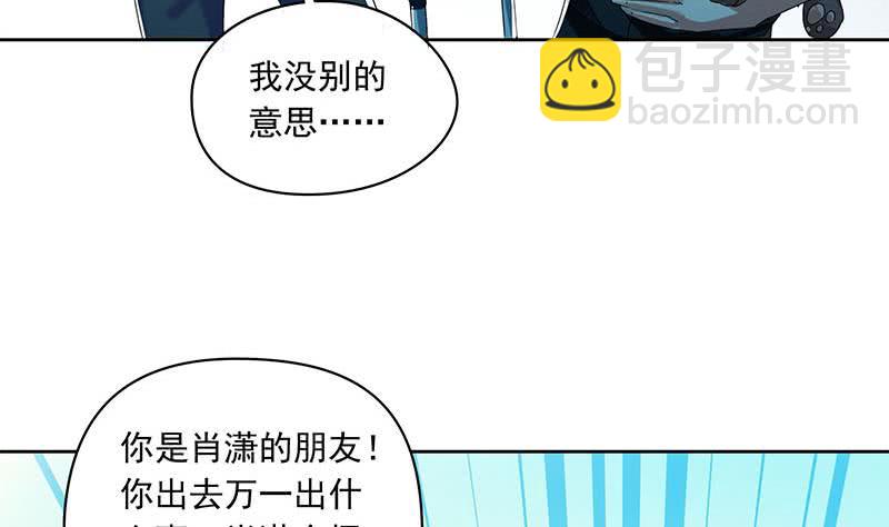 第96话 好重的阴气！(1/2)-第96话
