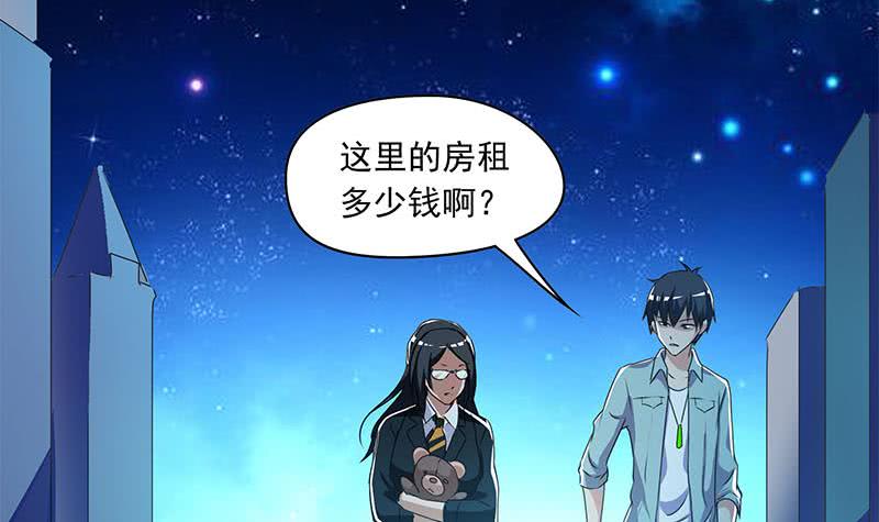 第96话 好重的阴气！(1/2)-第96话