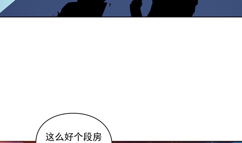 第96话 好重的阴气！(1/2)-第96话