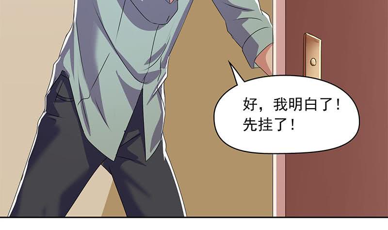 第96话 好重的阴气！(1/2)-第96话