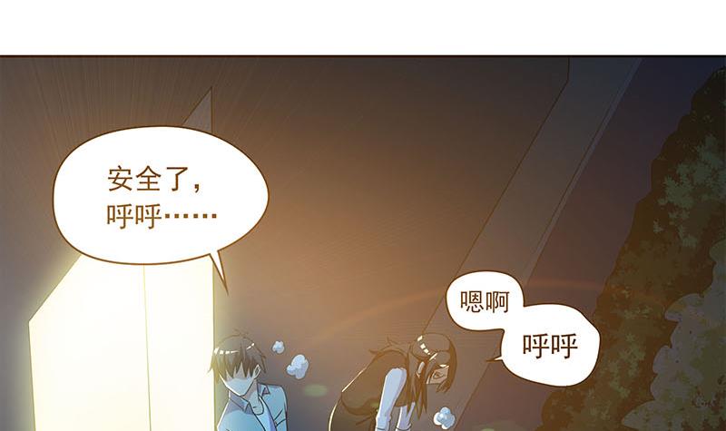 第98话 是你求我留下过夜的(1/2)-第98话