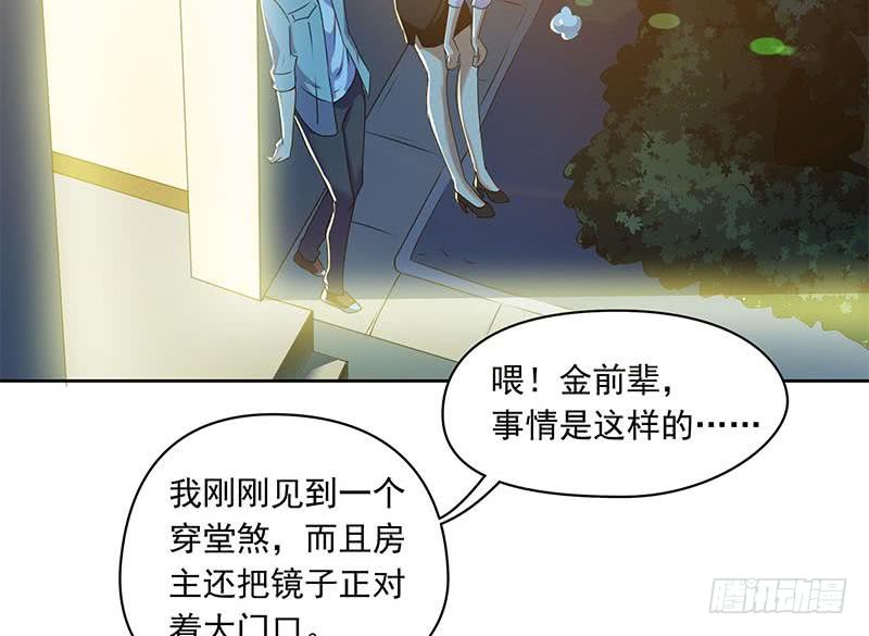 第98话 是你求我留下过夜的(1/2)-第98话