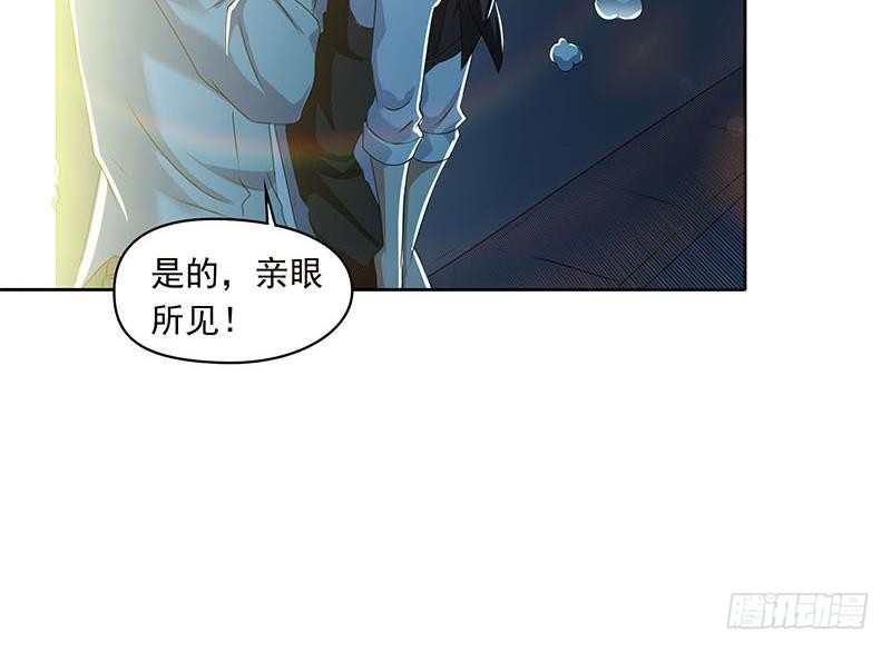 第98话 是你求我留下过夜的(1/2)-第98话