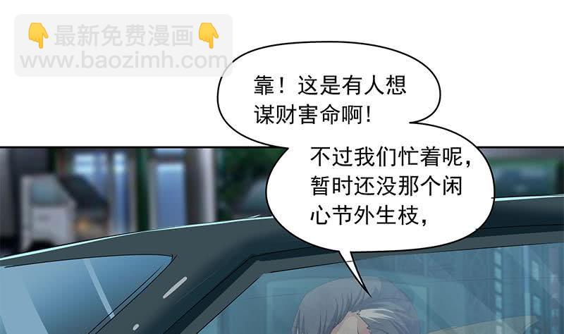第98话 是你求我留下过夜的(1/2)-第98话