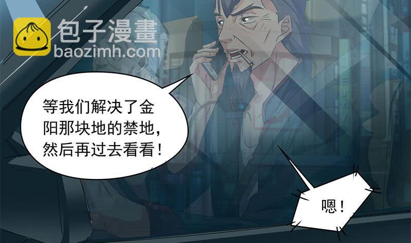 第98话 是你求我留下过夜的(1/2)-第98话