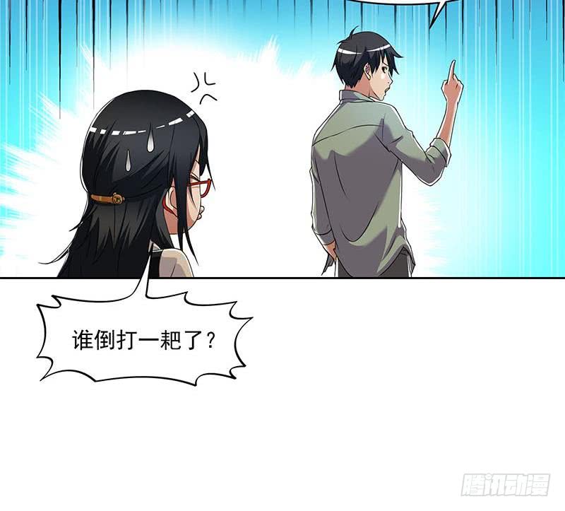 第98话 是你求我留下过夜的(1/2)-第98话