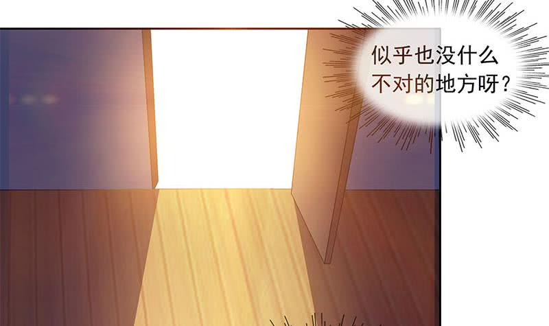 第98话 是你求我留下过夜的(1/2)-第98话