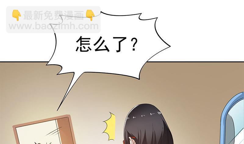 第100话 果然是个老司机(1/2)-第100话