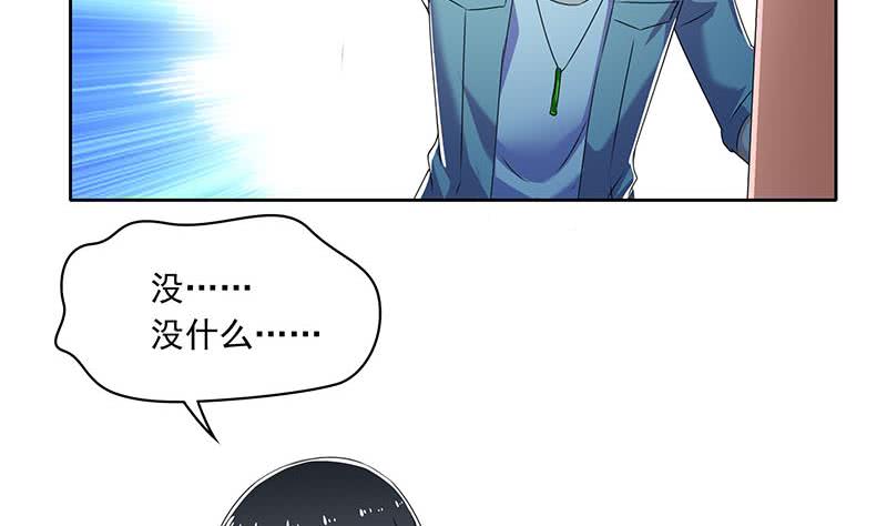 第100话 果然是个老司机(1/2)-第100话