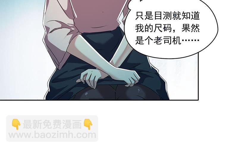 第100话 果然是个老司机(1/2)-第100话
