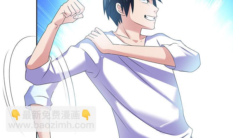 第100话 果然是个老司机(1/2)-第100话