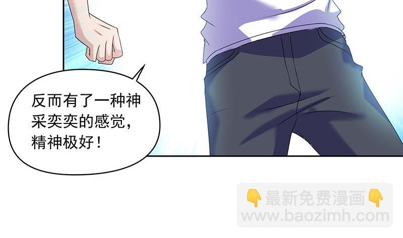 第100话 果然是个老司机(1/2)-第100话