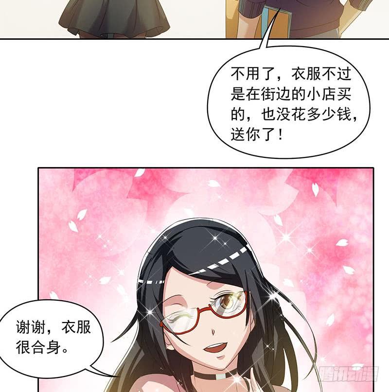 第100话 果然是个老司机(1/2)-第100话