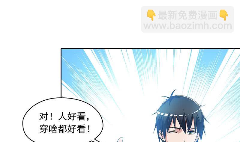 第100话 果然是个老司机(1/2)-第100话
