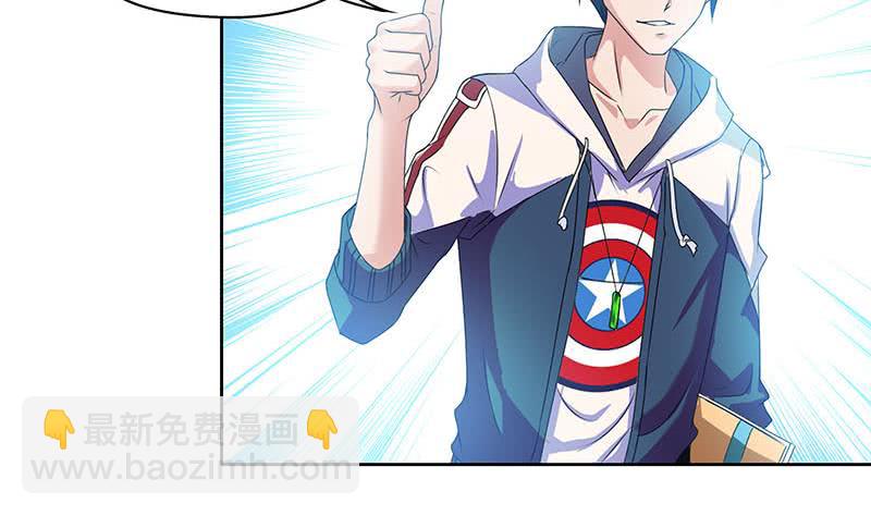 第100话 果然是个老司机(1/2)-第100话