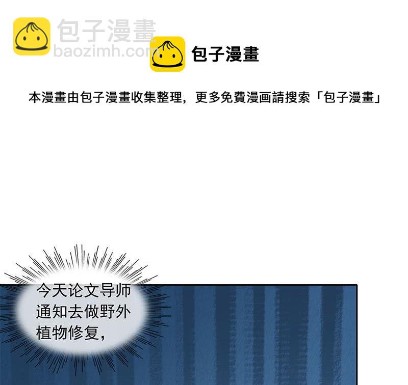 第100话 果然是个老司机(1/2)-第100话