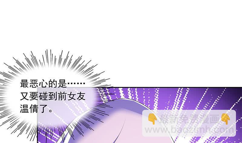 第100话 果然是个老司机(1/2)-第100话