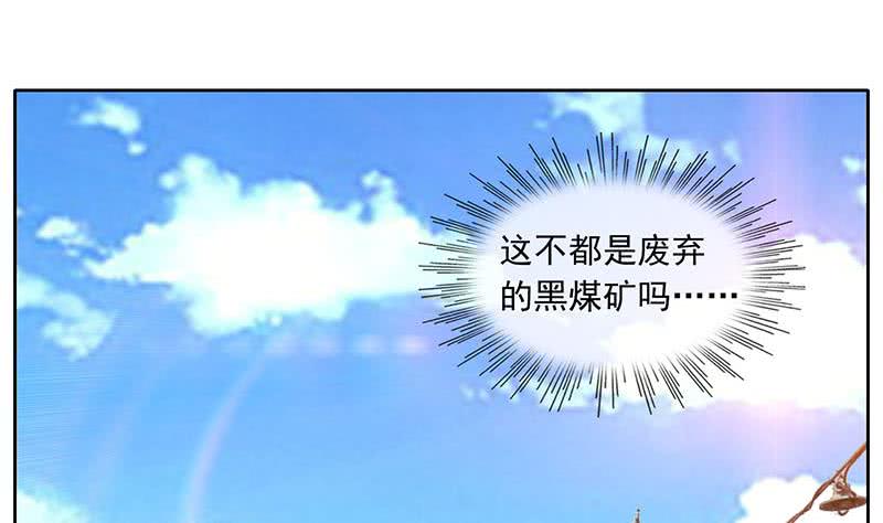 第100话 果然是个老司机(1/2)-第100话