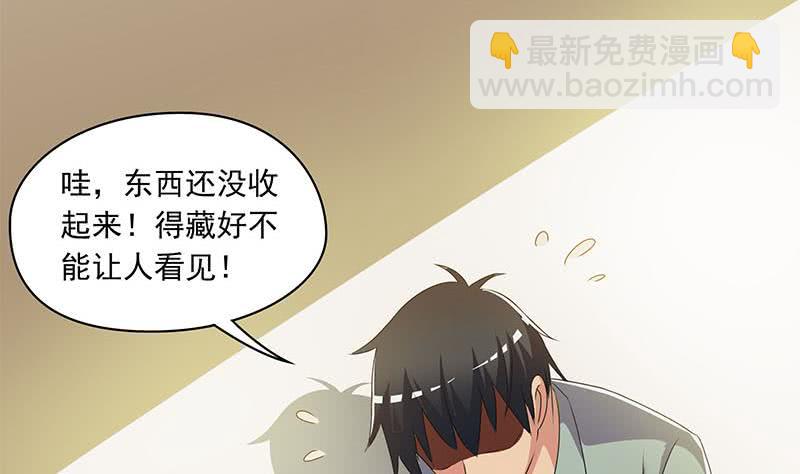 第100话 果然是个老司机(1/2)-第100话