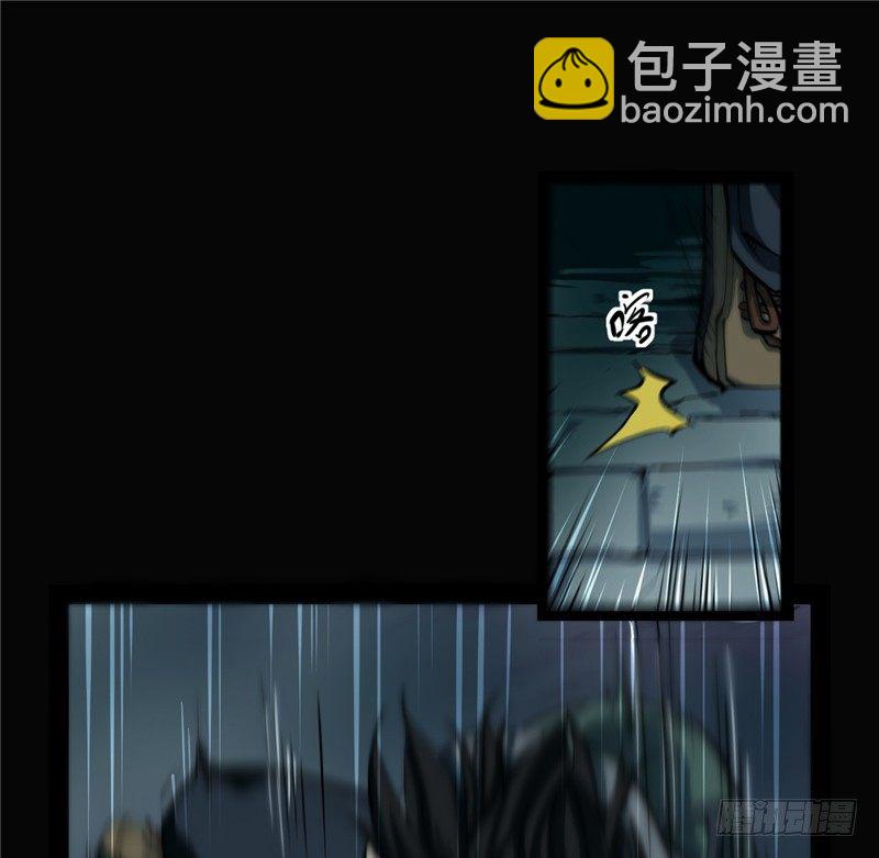 第一卷 绣花鞋（1）(1/2)-第2话