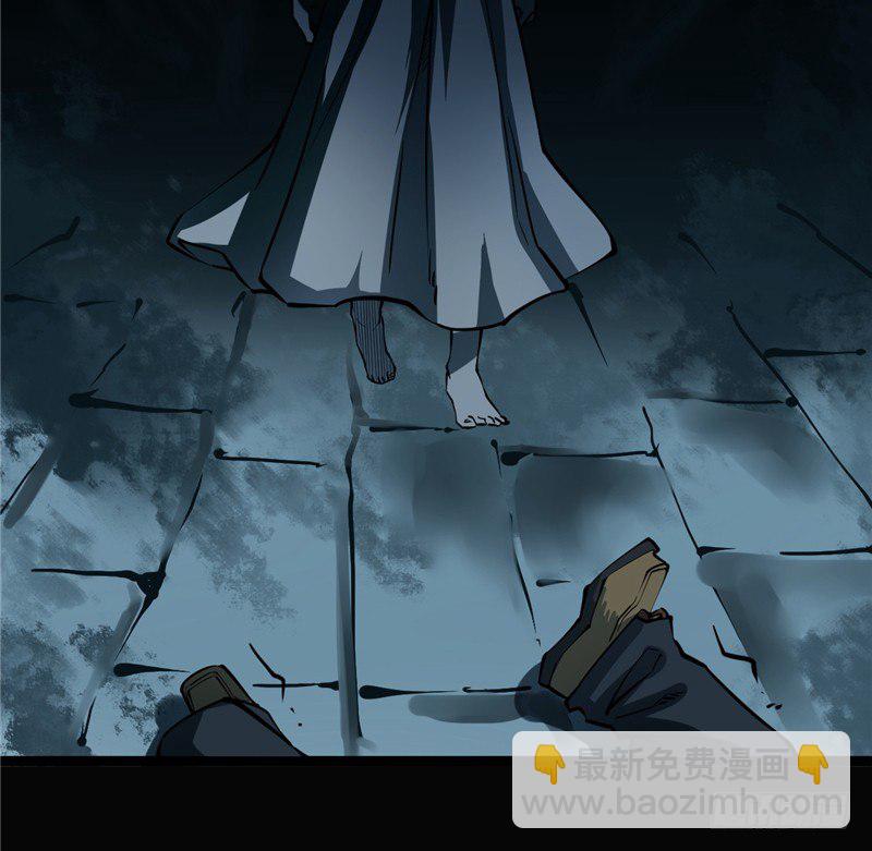 第一卷 绣花鞋（1）(1/2)-第2话
