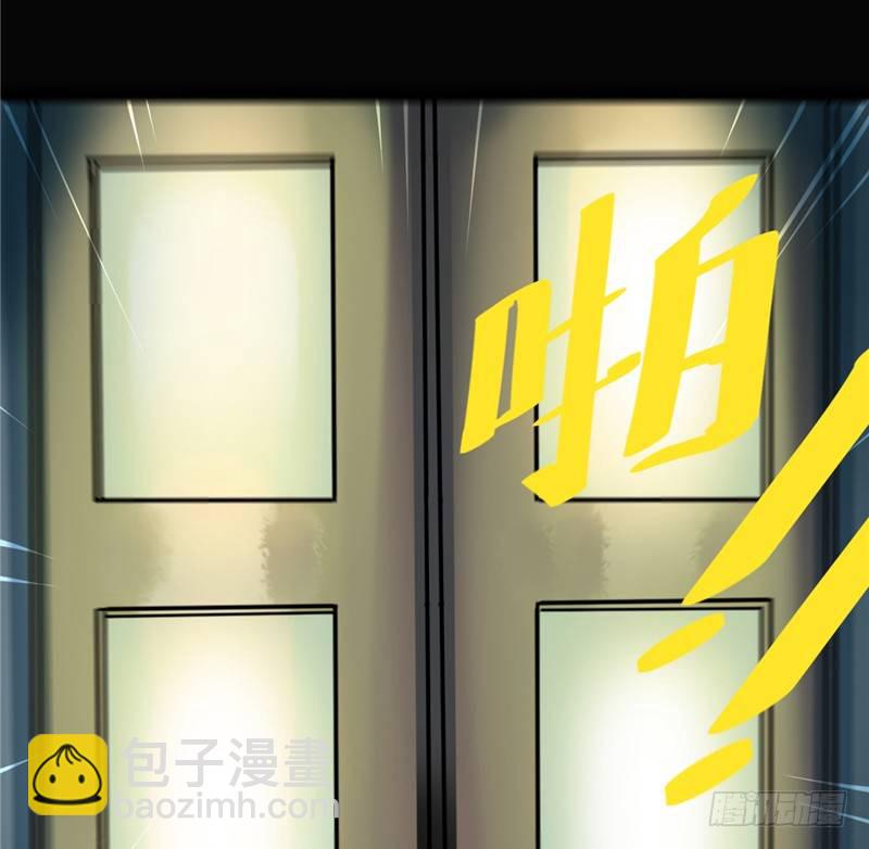 第一卷 绣花鞋（1）(1/2)-第2话