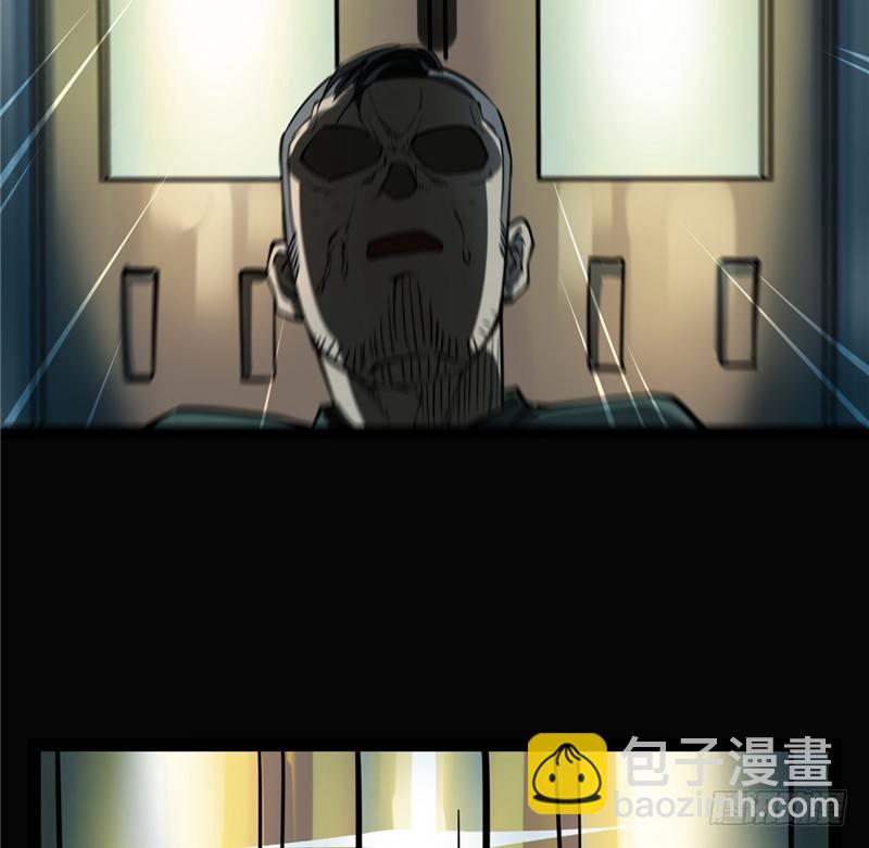 第一卷 绣花鞋（1）(1/2)-第2话