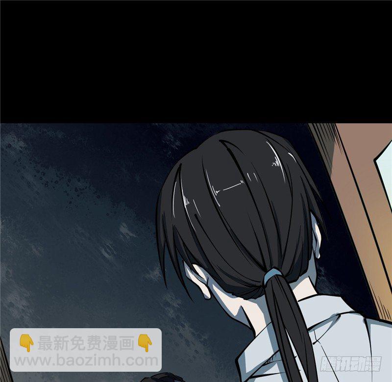 第一卷 绣花鞋（1）(1/2)-第2话