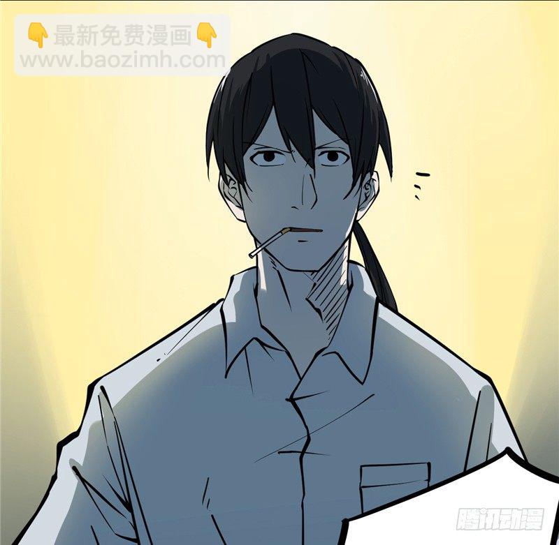 第一卷 绣花鞋（1）(1/2)-第2话