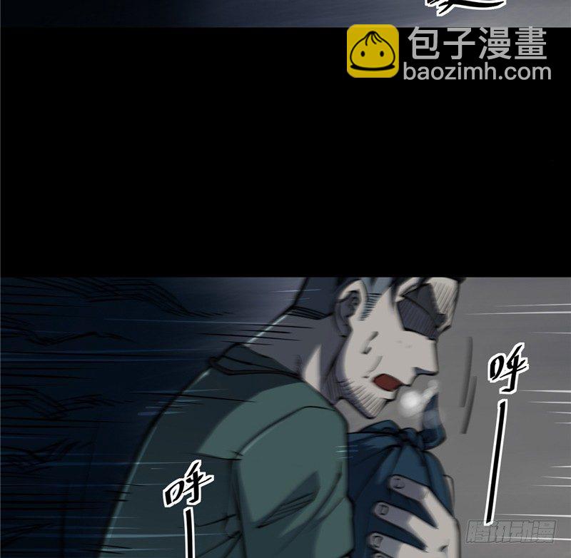 第一卷 绣花鞋（1）(1/2)-第2话