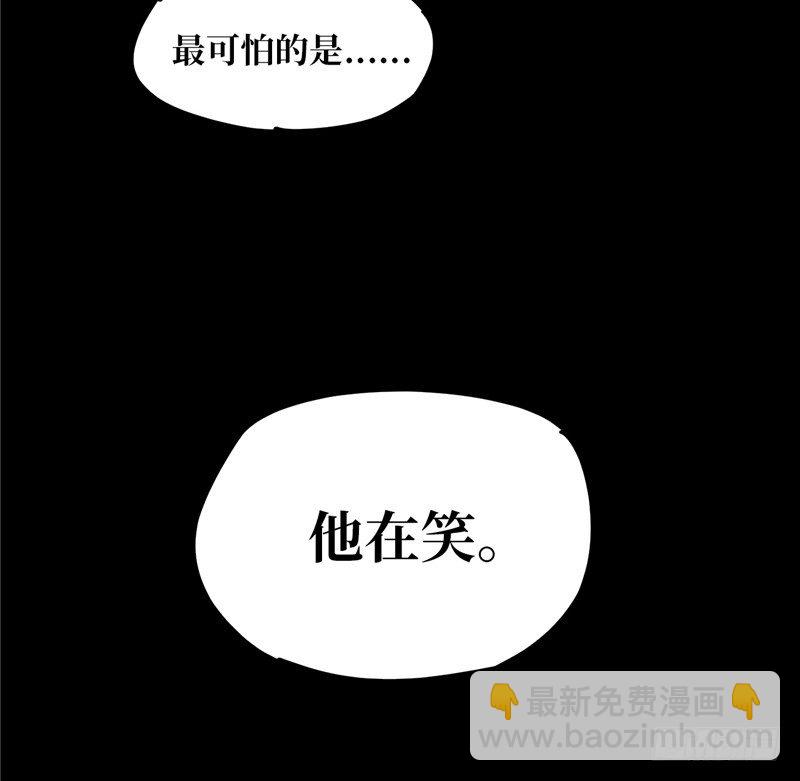 第一卷 绣花鞋（1）(1/2)-第2话