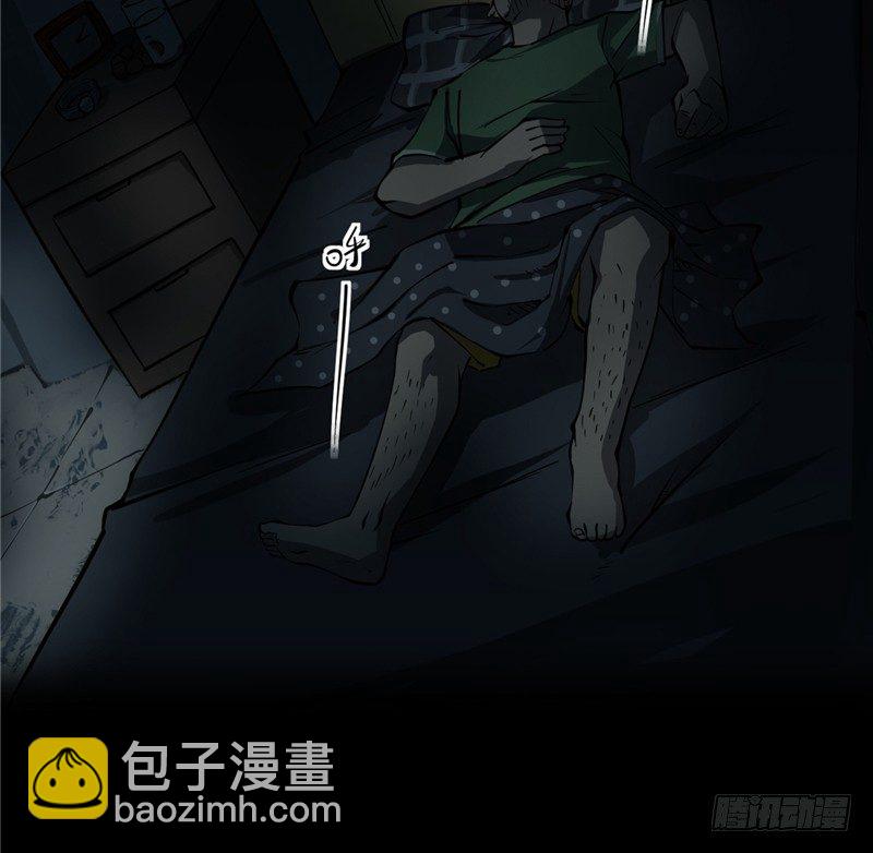第一卷 绣花鞋（1）(1/2)-第2话